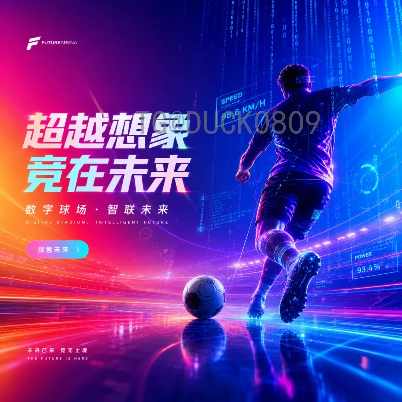 意大利世界杯淘汰赛视频直播：重温蓝衣军团的经典战役