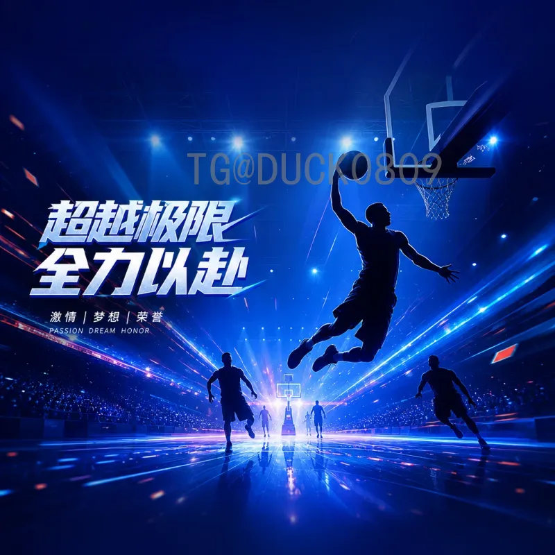 最新2026年美加墨世界杯决赛场馆介绍——大都会人寿体育场全解析