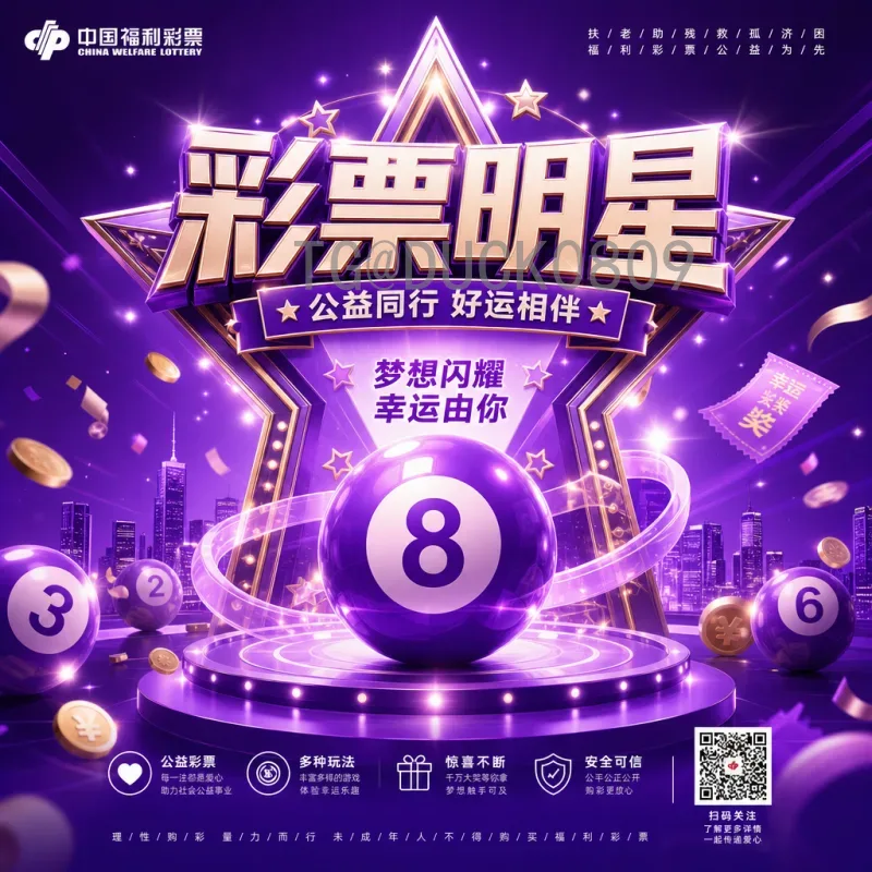 苏醒2026世界杯：豪门新生代与赛事变革的全面前瞻