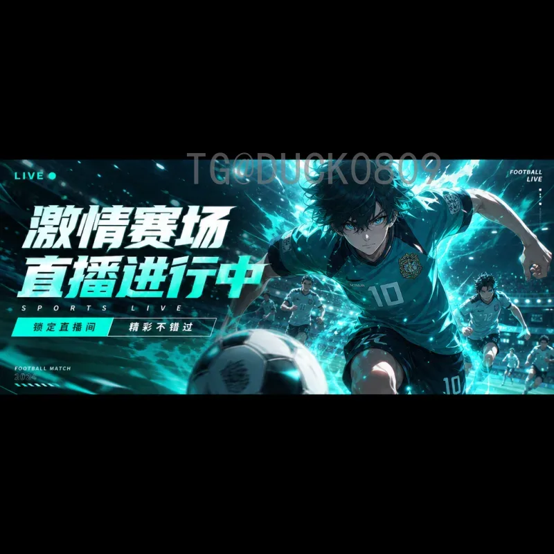 2026美加墨世界杯赛程表网站精选：查询赛程与观赛攻略全指南