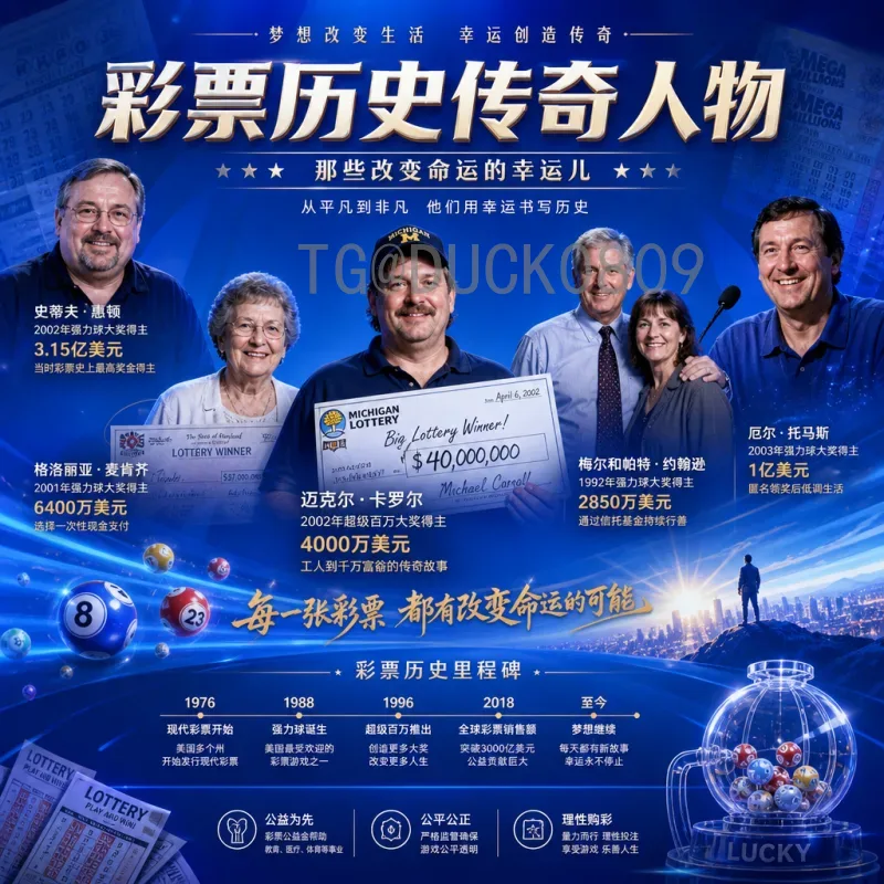 世界杯半决赛直播查询全攻略：从官方渠道到高清源，看球不迷路
