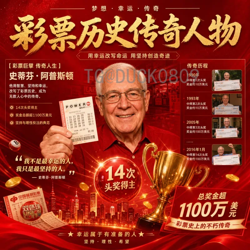 2026年世界杯小组赛门票申请实时攻略，掌握最新动态优先购票